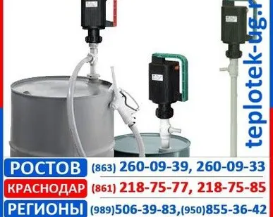 фото Насосы бочковые  Gruen Fasspumpen