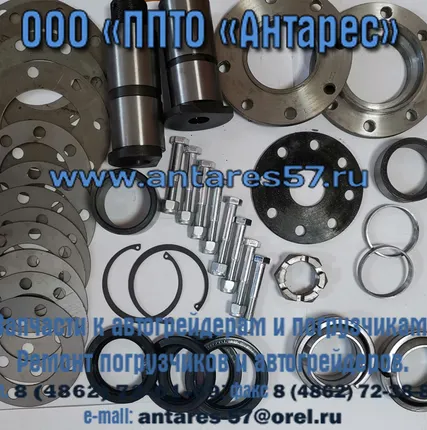 Фото №0 Сочленение (комплект) для погрузчиков ТО-30,ПК-22,ПК-27,ПК-33,ПК-40