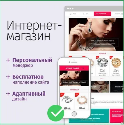 Фото №0 Разработка и продвижение продающих сайтов.