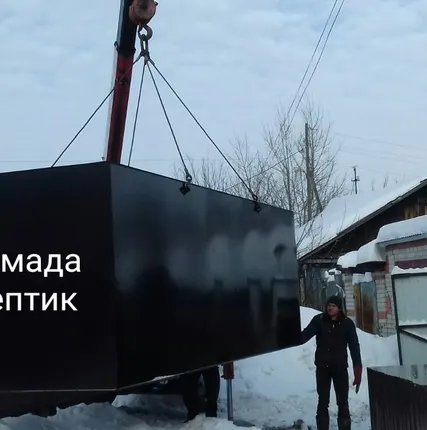 Фото №0 Септик с установкой под ключ