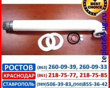 фото Коаксиальные дымоходы для настенных котлов 60/100 мм