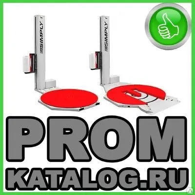 Фото №0 Паллетоупаковщик  Simply