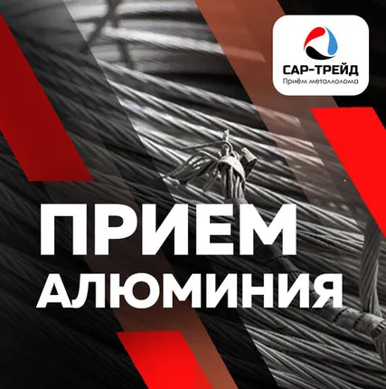 Фото №0 Оплётка