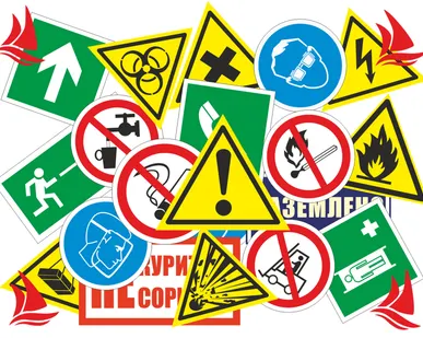 фото Знаки пожарной безопасности