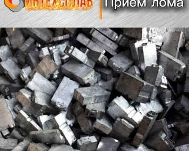 фото Гарт (типографский шрифт), баббит БН