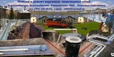 фото Монтаж Канализации (водоотведения)