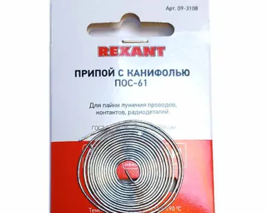 фото Припой с канифолью 0,8мм, 1м Rexant