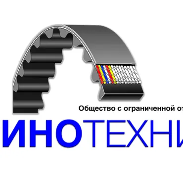 Резинотехника