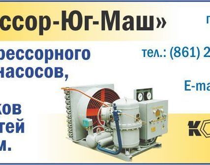Фото №0 Аренда компрессоров