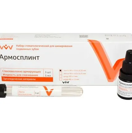 Фото №0 Армосплинт лента 90*2*0,25 ВладМиВа