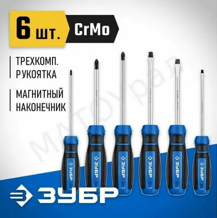 Фото №0 Набор отверток (6 шт) ЗУБР Профессионал