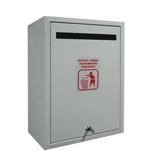 фото Почтовый ящик для спама «Искра» 165*330*500мм