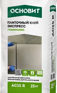 фото КЛЕЙ ДЛЯ ПЛИТКИ ЭКСПРЕСС ГРАНИПЛИКС АС15 R (25КГ) C1TF
