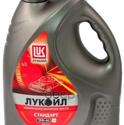 Фото №0 LUKOIL Масло Моторное Минеральное 10W-40 Стандарт Api Sf/Cc 5Л Lukoil - 19186