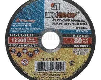 фото Круг отрезной ЛУГА 115х2,5х22мм