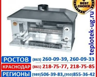 фото Гриль "Гриль Мастер" (Grill Master)