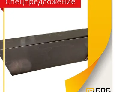 фото Лист Д16Т