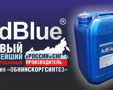 фото Жидкость AdBlue Sintec для системы SCR диз. двигателей 20л