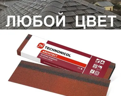фото ТЕХНОНИКОЛЬ SHINGLAS коньково-карнизная черепица (5м2/уп.)