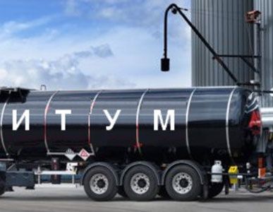 фото Битум