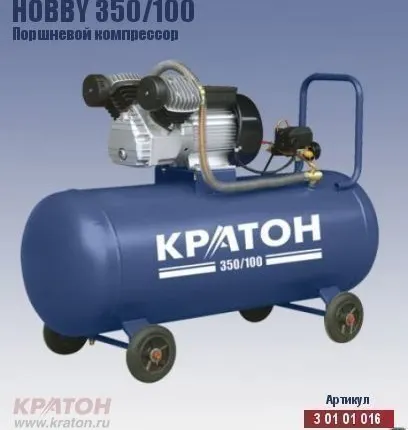 Фото №0 Компрессор с прямой передачей Кратон AC 350/100