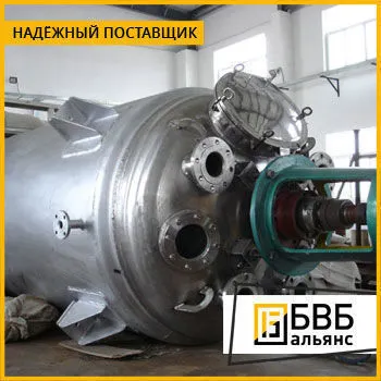 Фото №0 Реактор для производства парфюмерии