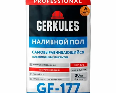 фото Пол самовыравнивающийся Геркулес GF-177, 30кг