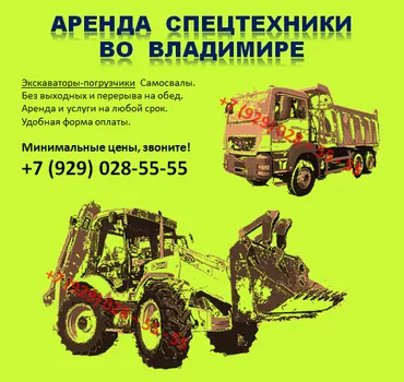 Веглас