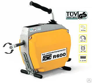 фото Прочистная машина для канализации Lehmann ROWO R600