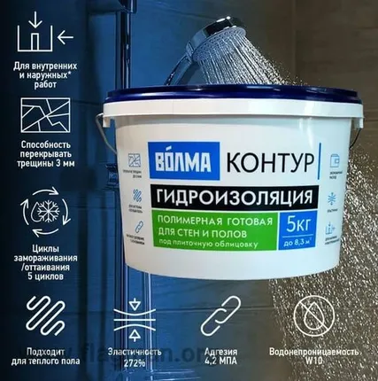 Фото №0 Готовая эластичная полимерная гидроизоляция Волма Контур 5кг