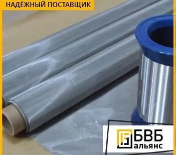 фото Сетка тканая фильтровая С450 ТУ 14-4-432-94