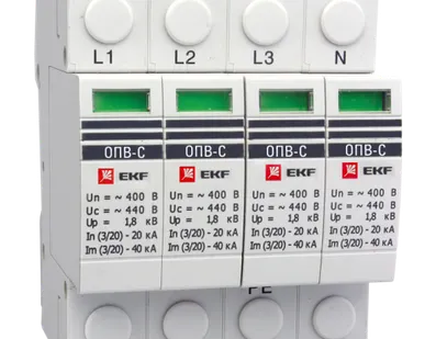 фото ОПВ-C/4P In 20кА 400В (с сигнализацией) EKF PROxima