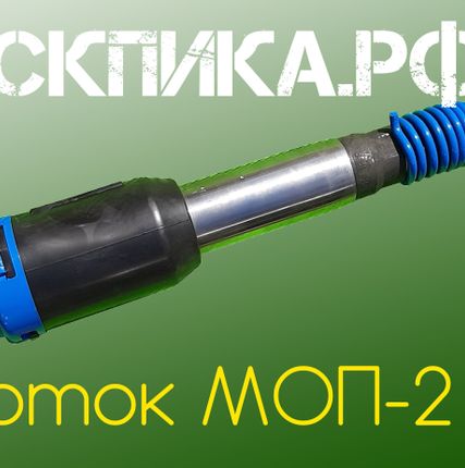 Фото №1 Пневматический отбойный молоток МОП-2