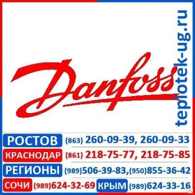 Фото №0 Вакуумный насос Danfoss