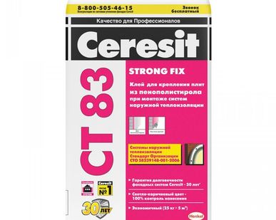 фото Клей для крепления плит из пенополистирола (25кг) Ceresit CT 83
