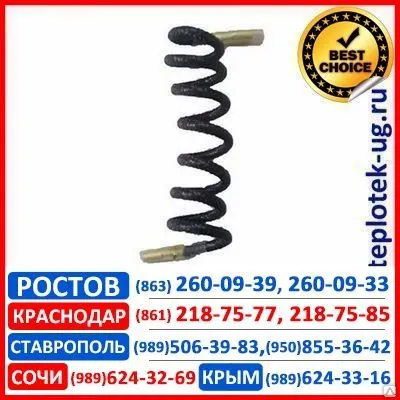 Фото №0 Кабель пьезорозжига SIT