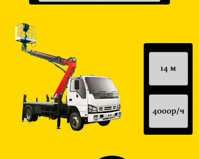фото Автовышка 14м