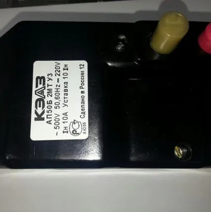 Фото №1 Выключатель автоматический АП50Б-2МТ-40А-10Iн-500AC/220DC-У3-КЭАЗ