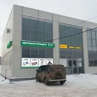 Гарвин