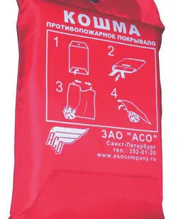 фото Противопожарное полотно (кошма) 1,5х2