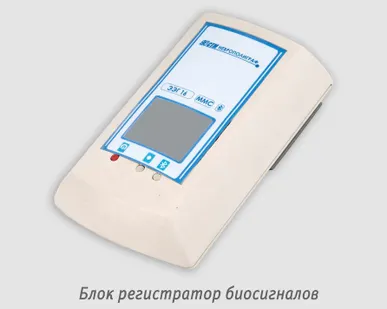 фото Переносной портативный ЭЭГ-регистратор МБН