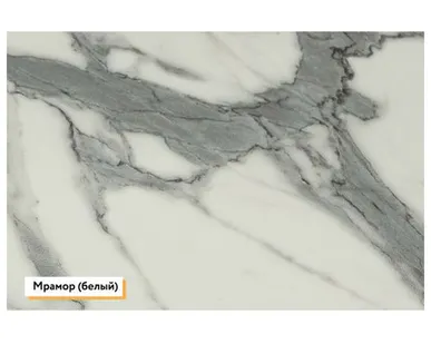 фото щит мебельный 3000х600х4мм Мрамор белый