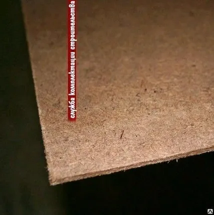 Фото №0 ДВП 1220*2140*3,2 мм