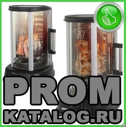 Фото №0 Шашлычница