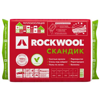 Фото №0 Утеплитель Rockwool Лайт Баттс Скандик 800х600х100 мм 2.88м2 0.288м3 6шт