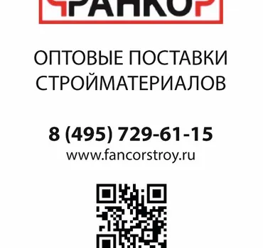 ООО "Фанкор"