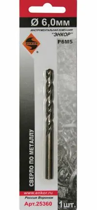 Фото №0 Сверло ц/х 6,0 по металлу Р6М5 Энкор 25360
