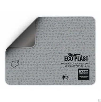 Фото №0 Полимерная мембрана ECOPLAST V-RP 1,2 мм