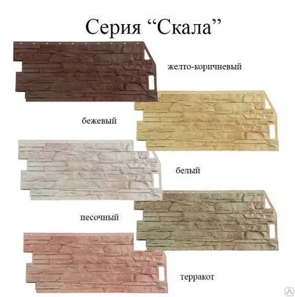 Фото №0 Панель фасадная скала терракотовый Fineber