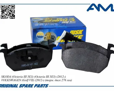 фото AMD AMD.BF481 Колодки торм. пер.